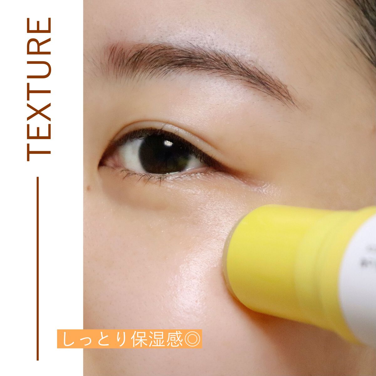 ゆずナイアシンダークスポットコレックティングスティック/SOME BY MI/美容液を使ったクチコミ(4枚目)