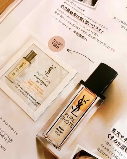 美的 2020年10月号/美的/雑誌を使ったクチコミ(3枚目)