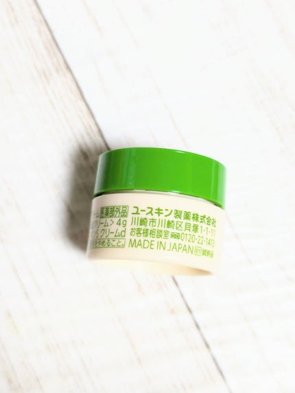 ユースキンシソラ ローション/ユースキン/ボディローションを使ったクチコミ(6枚目)