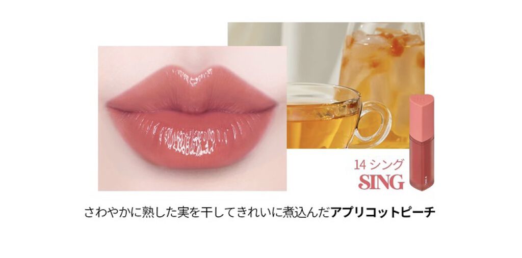 ホリカホリカ ハートクラッシュグローティントエアー/HOLIKA HOLIKA/リップティントを使ったクチコミ（1枚目）