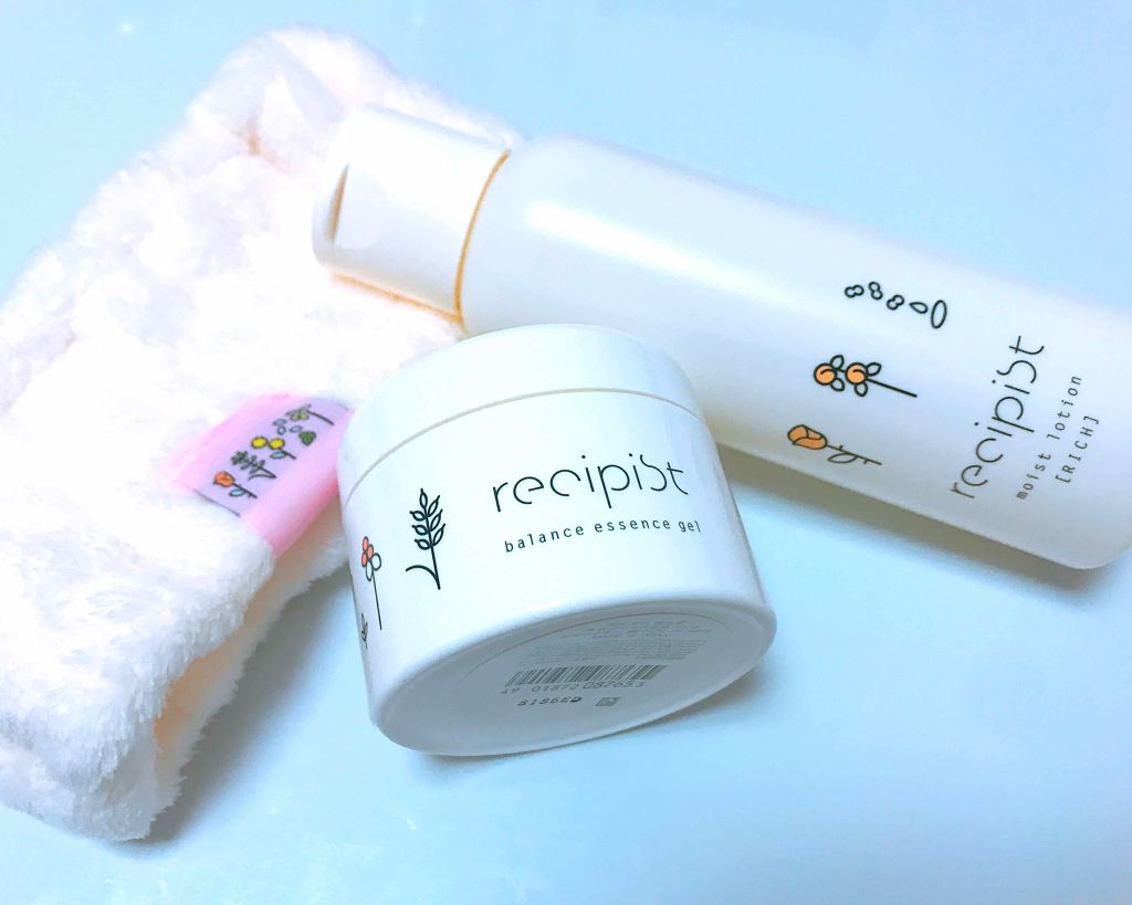 しっかりうるおう化粧水（RICH）/レシピスト/化粧水を使ったクチコミ（1枚目）