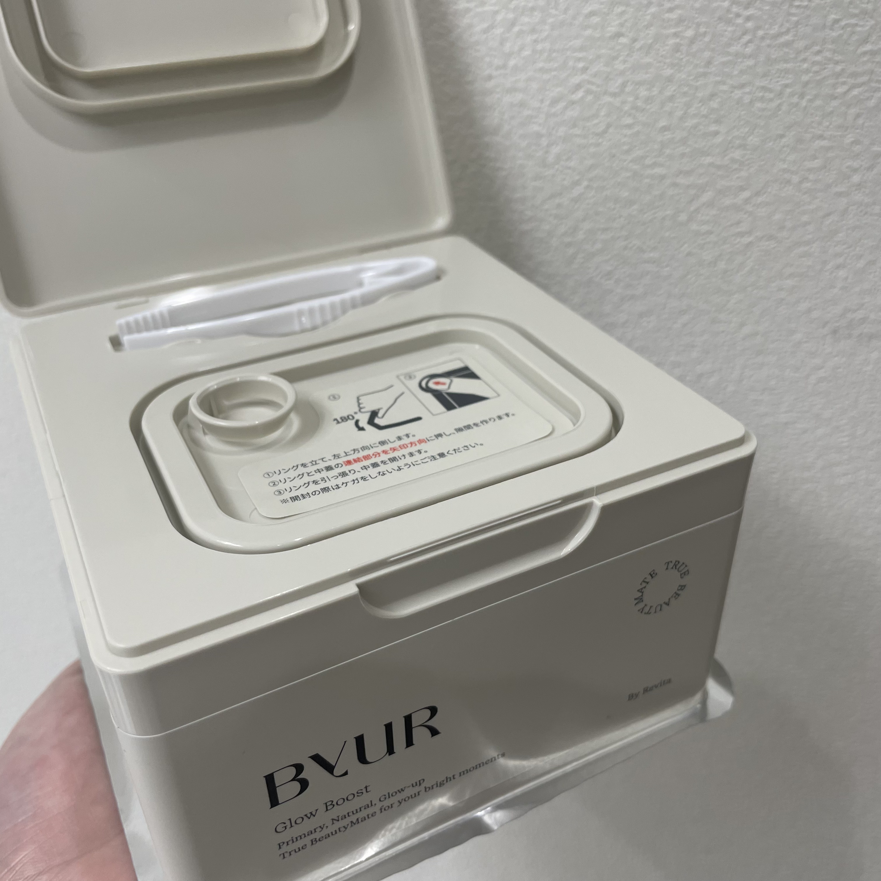 バイユア グローブースト マルチV デイリーマスク/ByUR/シートマスク・パックを使ったクチコミ（2枚目）