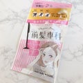 前髪専科バングメイクマスカラ