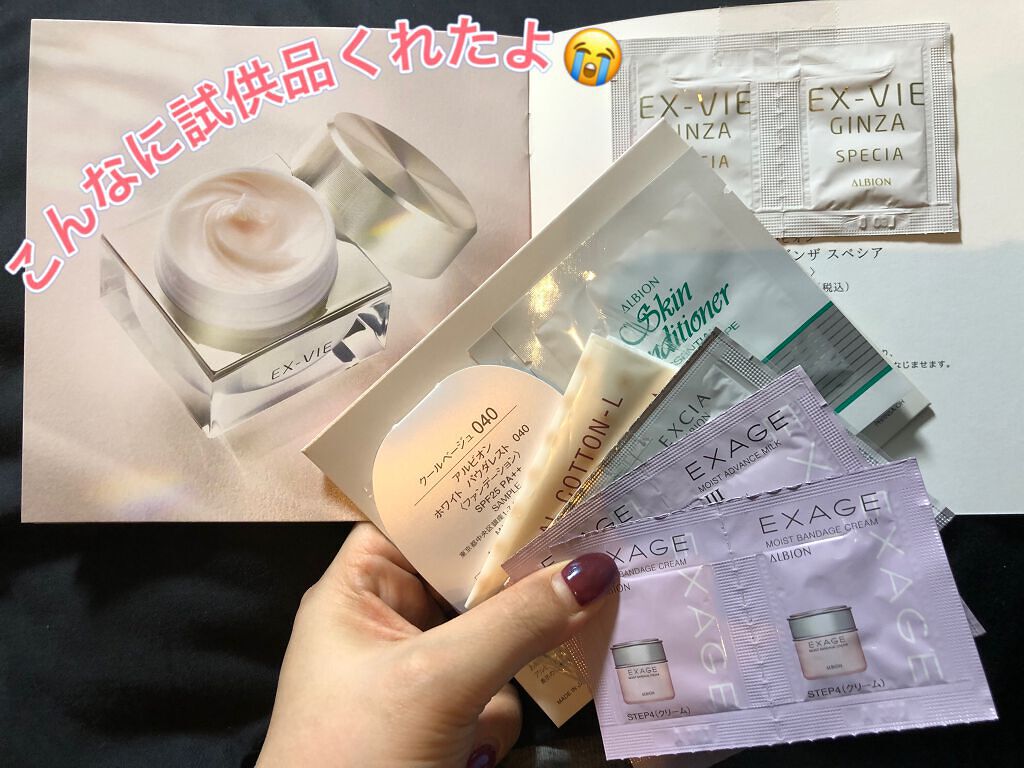 エクサージュ モイスト アドバンス ミルク II/ALBION/乳液を使ったクチコミ（2枚目）