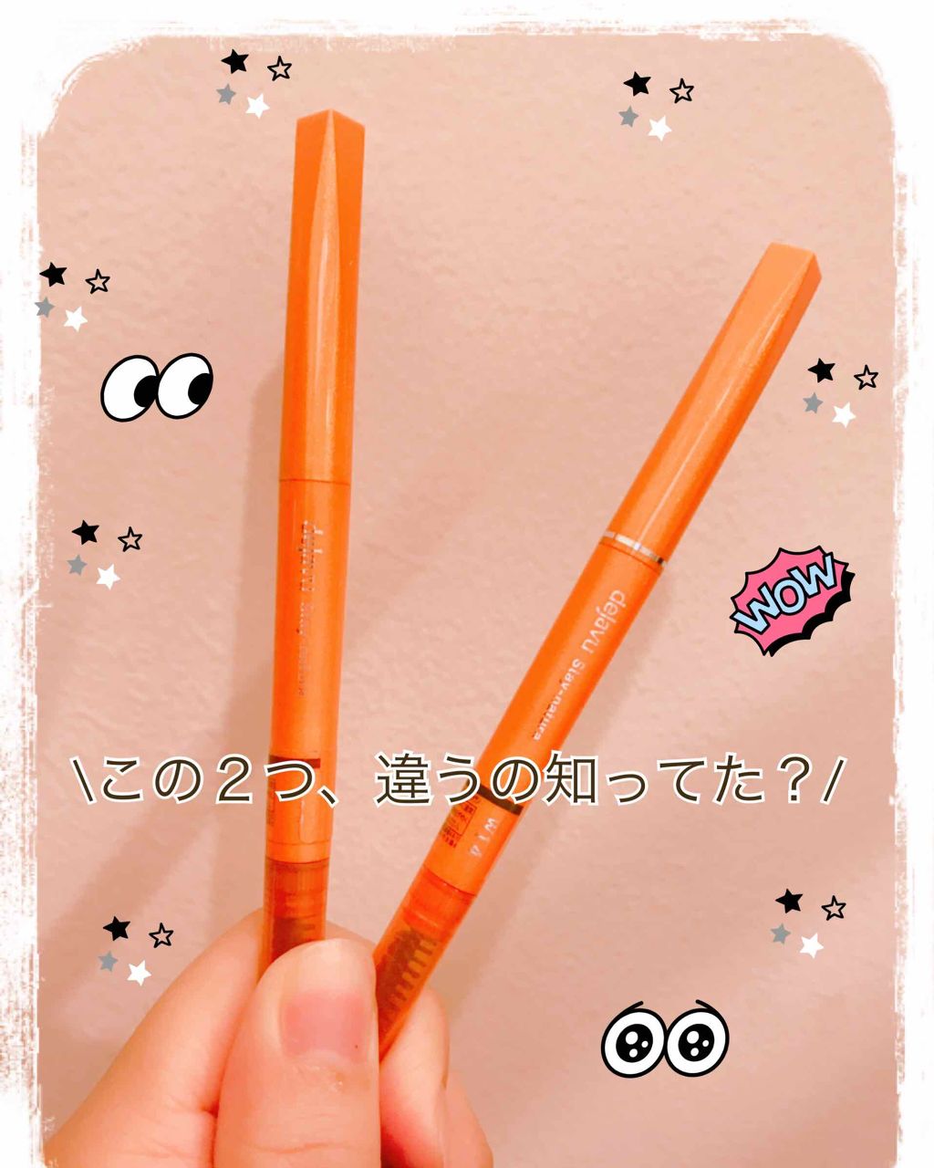 ペンシル型眉パウダー ステイナチュラR/デジャヴュ/アイブロウペンシルを使ったクチコミ(1枚目)