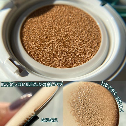 スーパーシカクッション/MEDICUBE/クッションファンデーションを使ったクチコミ(3枚目)