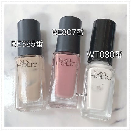 ネイルホリック アート/ネイルホリック/マニキュアを使ったクチコミ(6枚目)