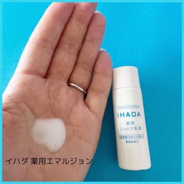 イハダ 薬用バーム【医薬部外品】/IHADA/フェイスバームを使ったクチコミ（4枚目）