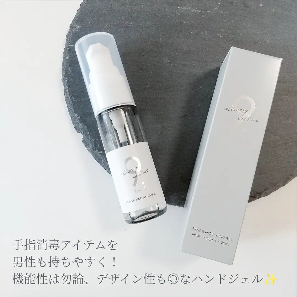 フレグランスハンドジェルクラッシーシトラス/9 . PUZZLE/ハンドジェルを使ったクチコミ（2枚目）