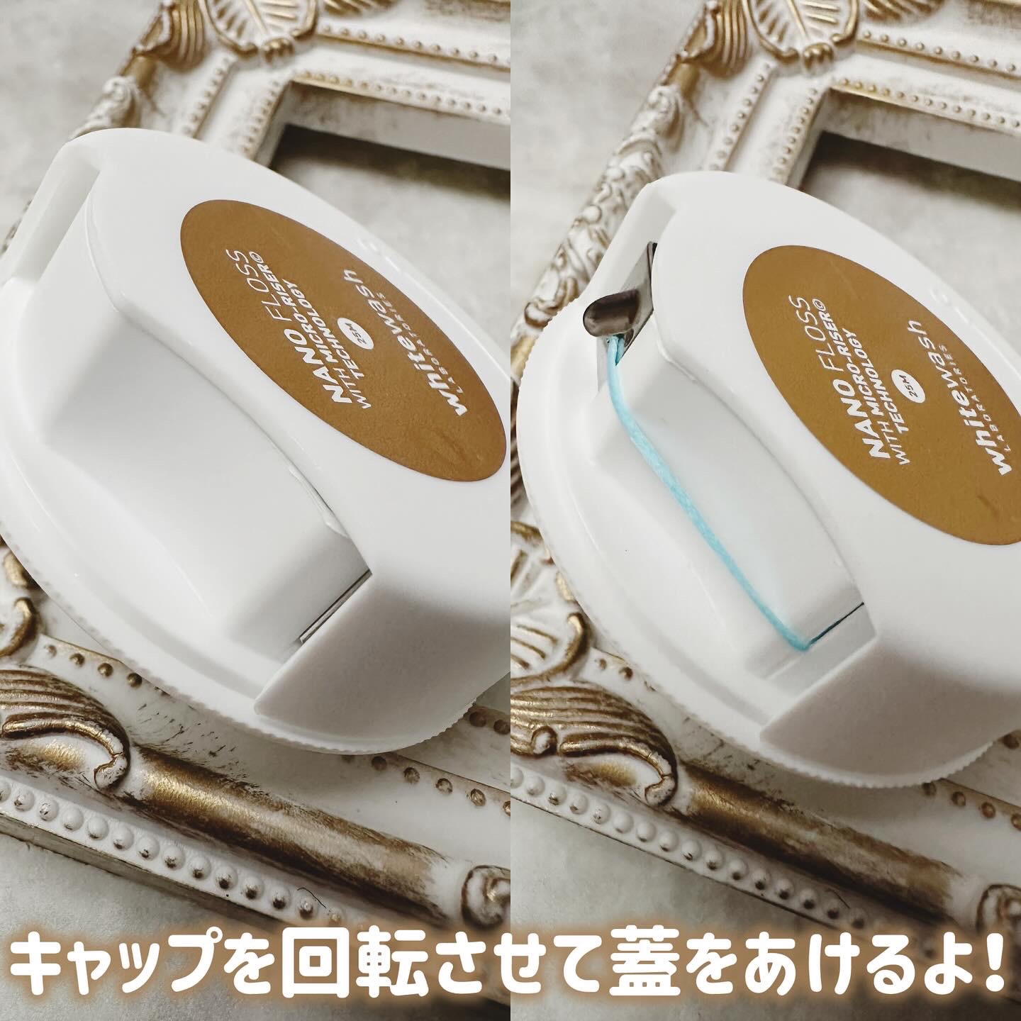 を使ったクチコミ（2枚目）