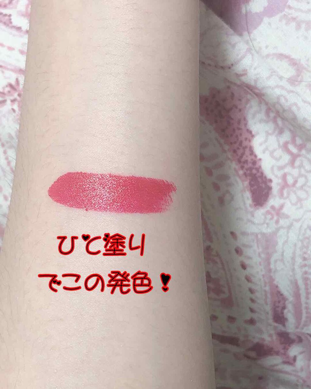 を使ったクチコミ（2枚目）