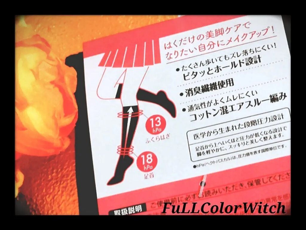 パステル on LIPS 「👑ピップ「スリムウォーク forschool 着圧細見えメイク..」(3枚目)