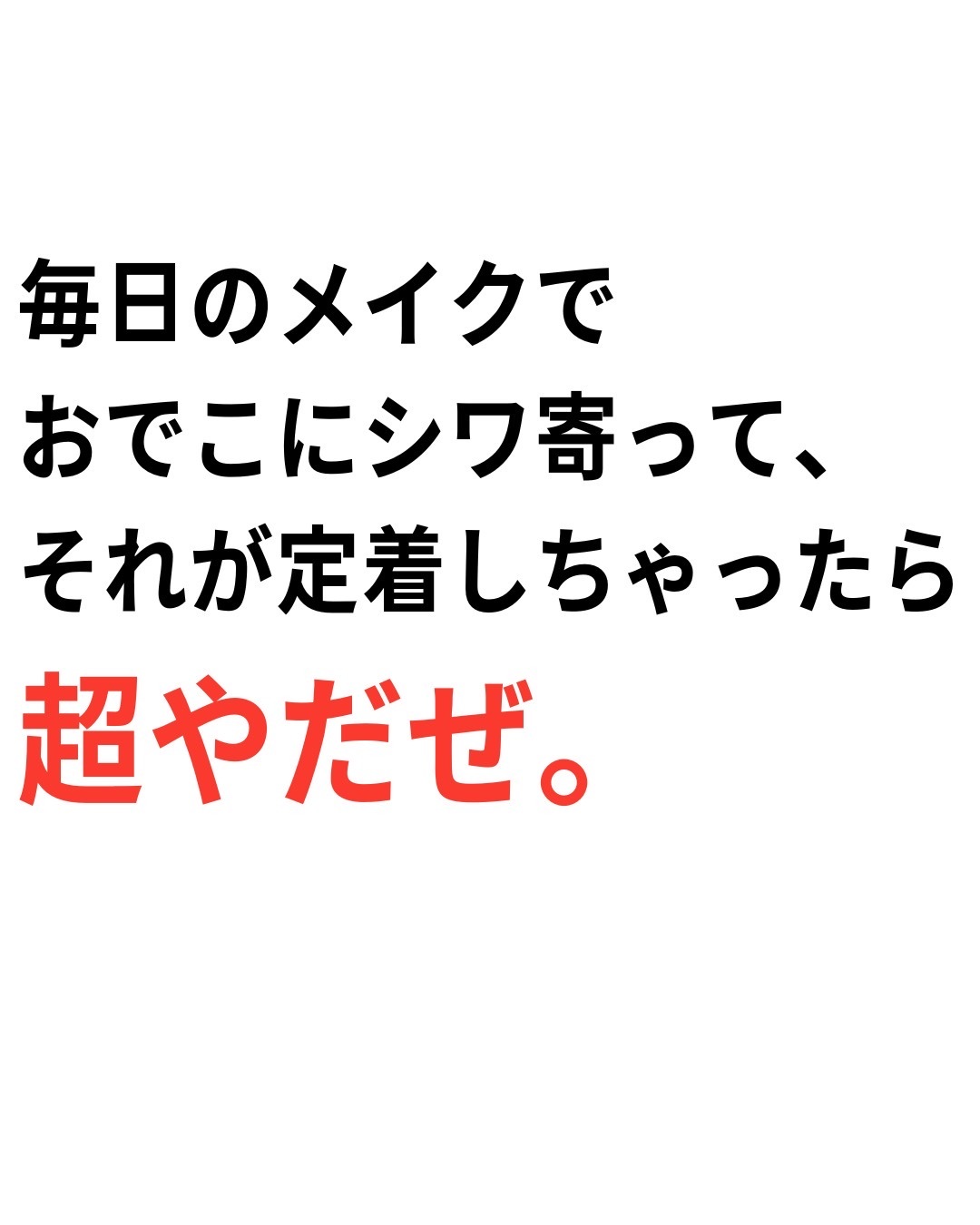 アイラッシュカーラー /SHISEIDO/ビューラーを使ったクチコミ（3枚目）