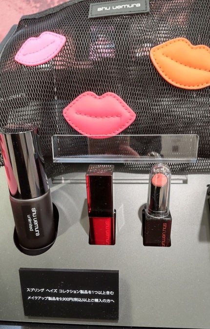 ルージュ アンリミテッド アンプリファイド ラッカー/shu uemura/口紅を使ったクチコミ(6枚目)