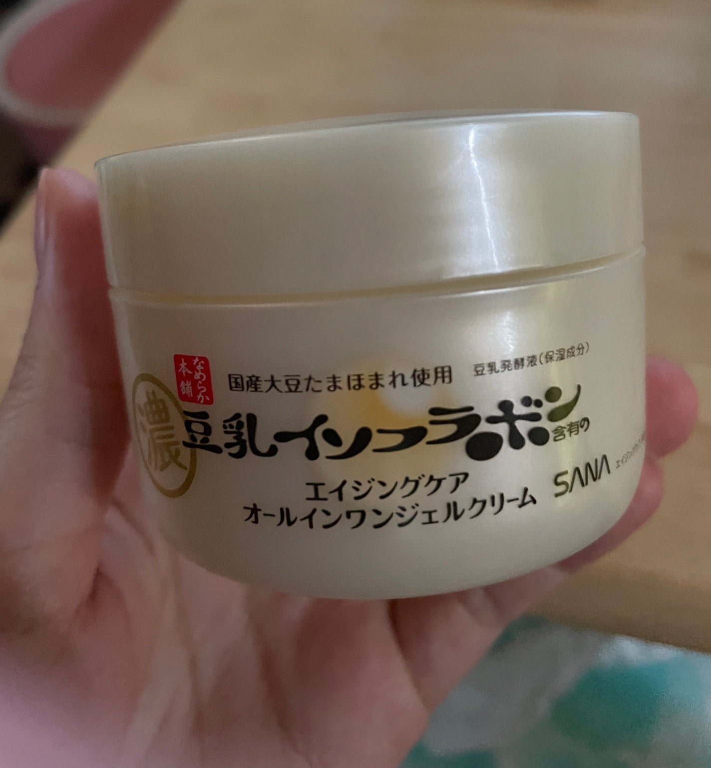 リンクルナイトクリーム/なめらか本舗/フェイスクリームを使ったクチコミ(1枚目)