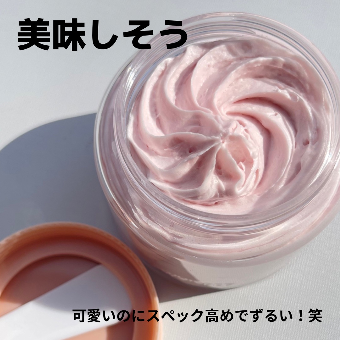 ヴィーガンパッククレンザー/WHIPPED/洗顔フォームを使ったクチコミ（3枚目）