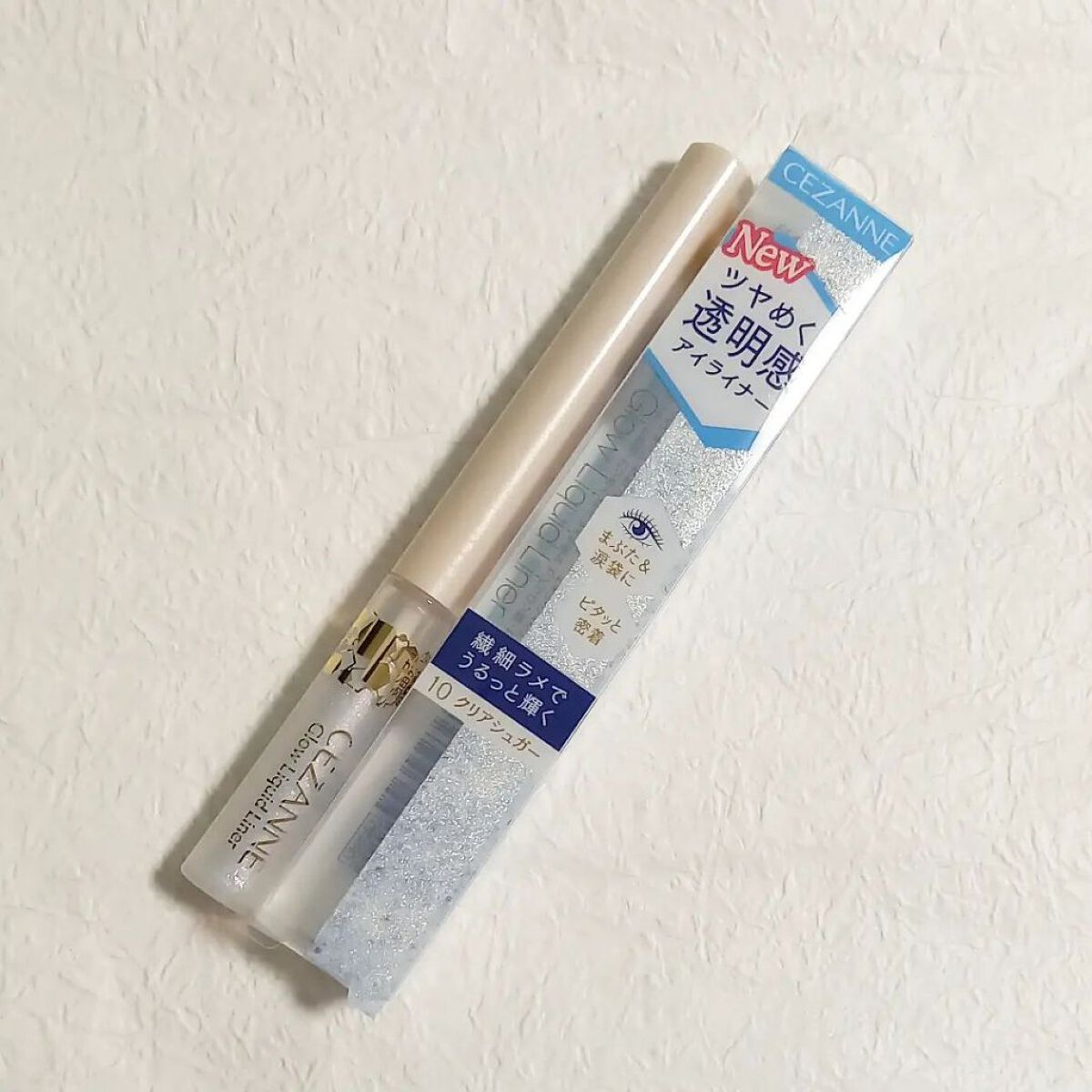 グロウリキッドライナー/CEZANNE/リキッドアイライナーを使ったクチコミ（1枚目）