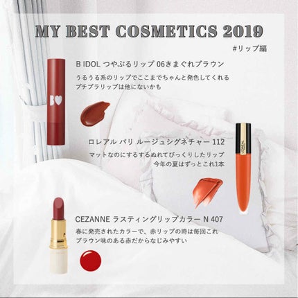 ラスティング リップカラーN/CEZANNE/口紅を使ったクチコミ(1枚目)