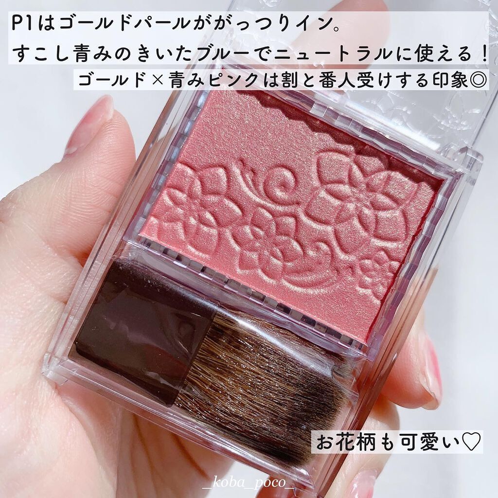 パールグロウチーク/CEZANNE/パウダーチークを使ったクチコミ（3枚目）