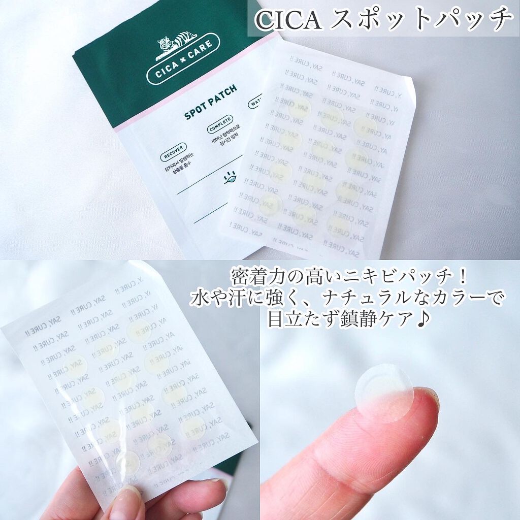 CICA カプセルマスク/VT/洗い流すパック・マスクを使ったクチコミ(5枚目)