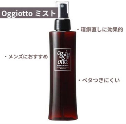 セラムCMCミルキィ / oggi ottoの口コミ | おすすめ順 | 93件 | LIPS セラムCMCミルキィ / oggi ottoの口コミ | おすすめ順 | 93件 | LIPS