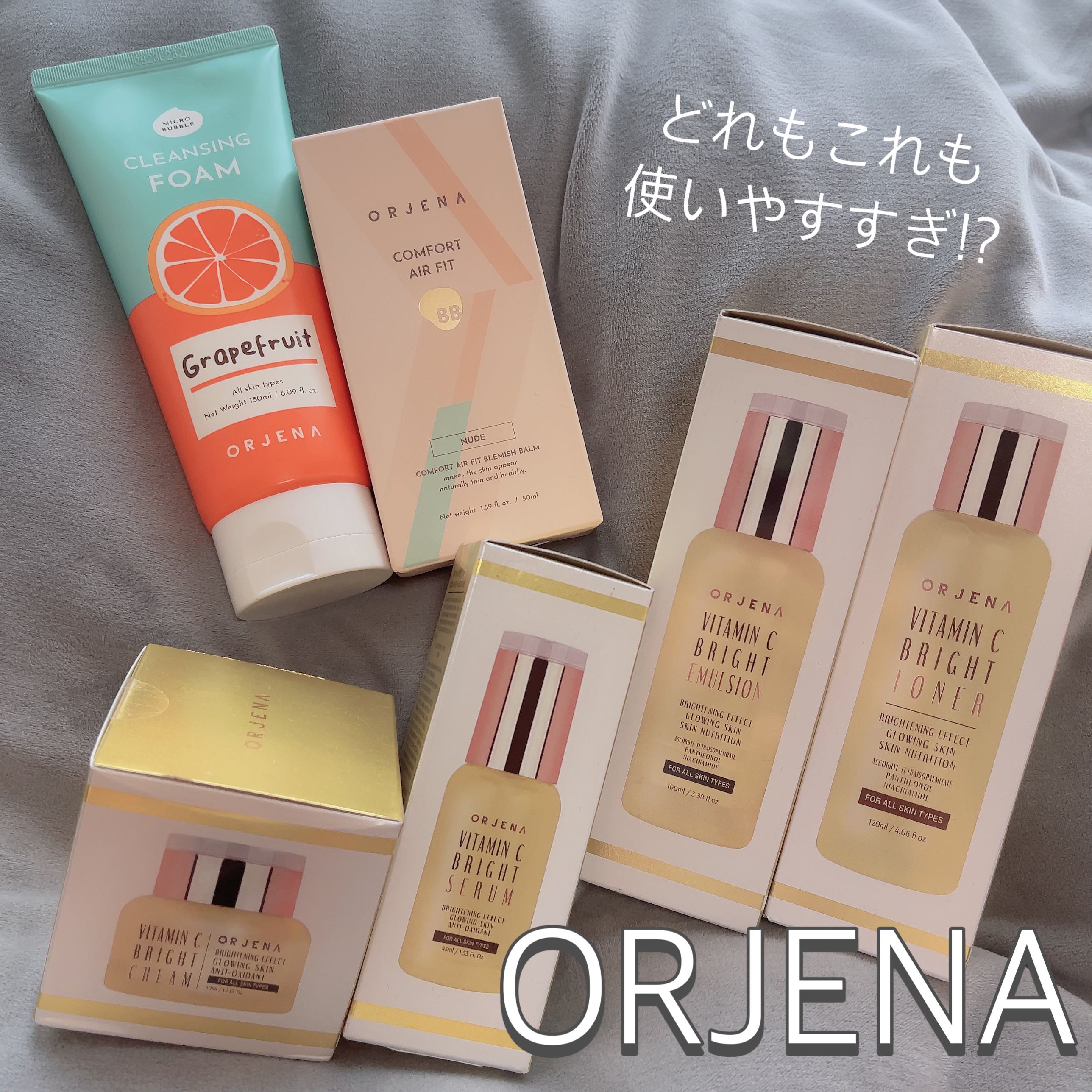 コンフォートエアフィットBBクリーム/ORJENA/BBクリームを使ったクチコミ（1枚目）