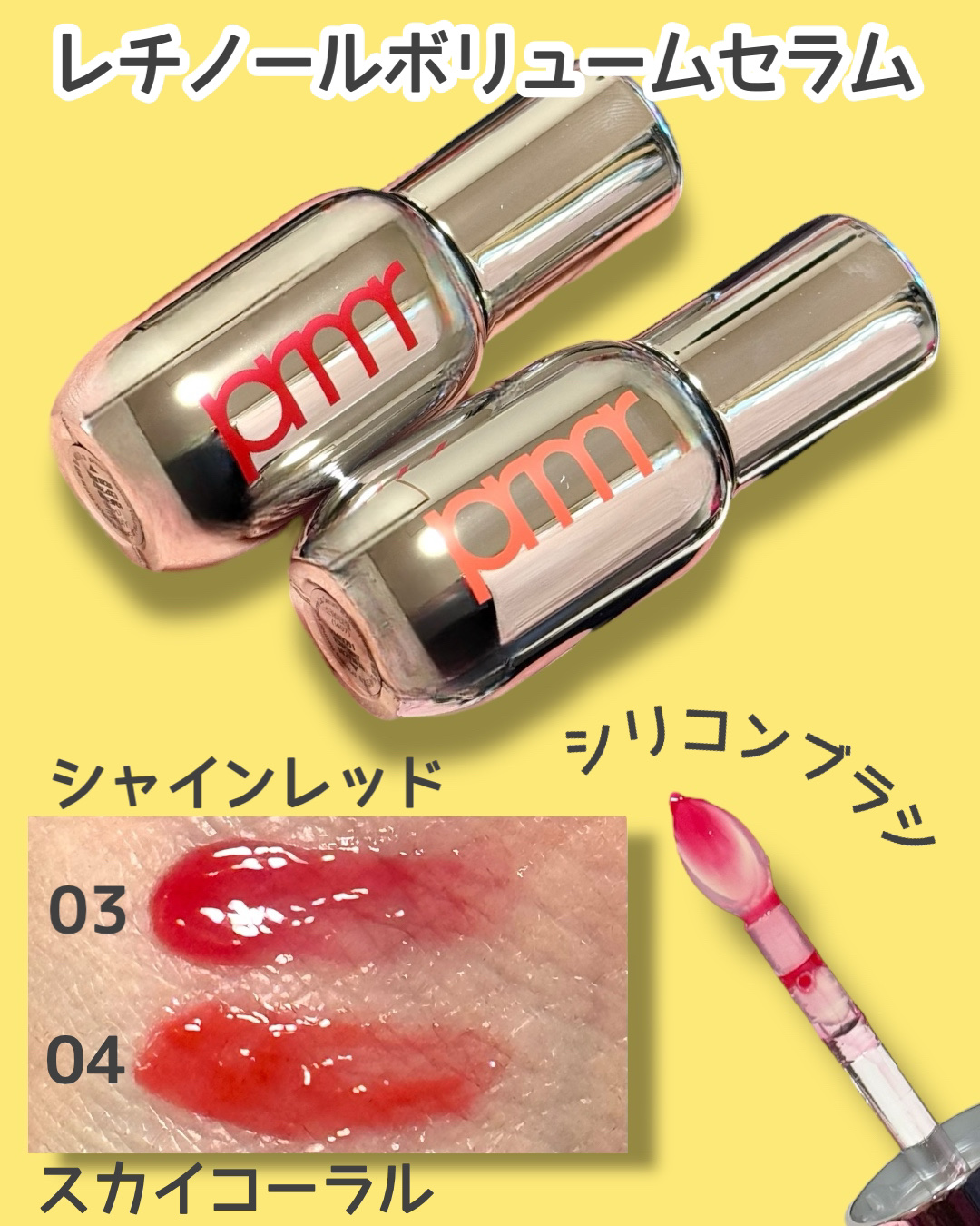 ユース ラディアンス ビタチノール セラム/primera/美容液を使ったクチコミ（2枚目）