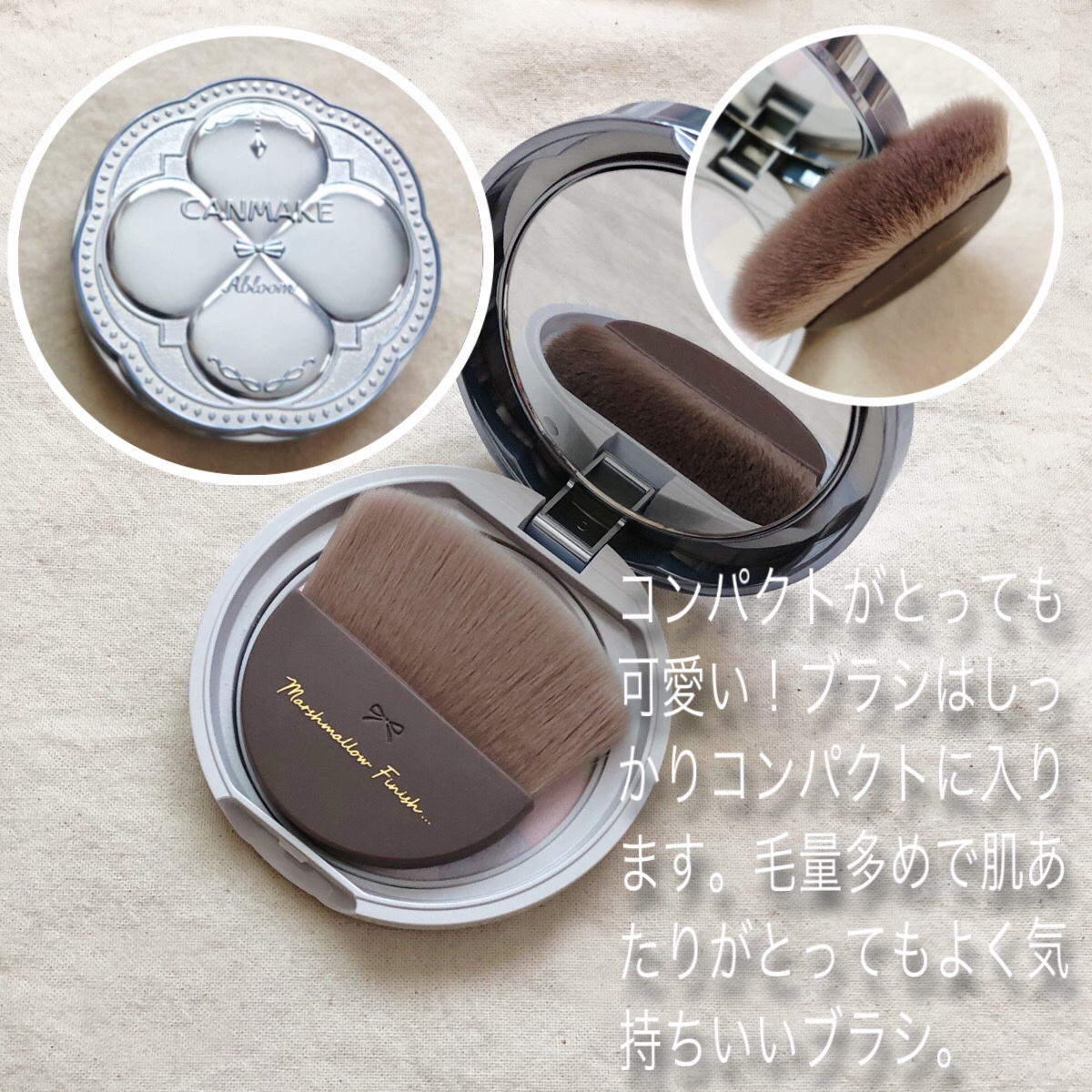 マシュマロフィニッシュパウダーブラシ/キャンメイク/メイクブラシを使ったクチコミ（3枚目）