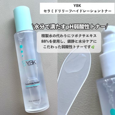 YBK CICA 化粧水のクチコミ「🏷｜YBK
セラミドリリーフハイドレーショントナー

✄-------------------.....」（2枚目）