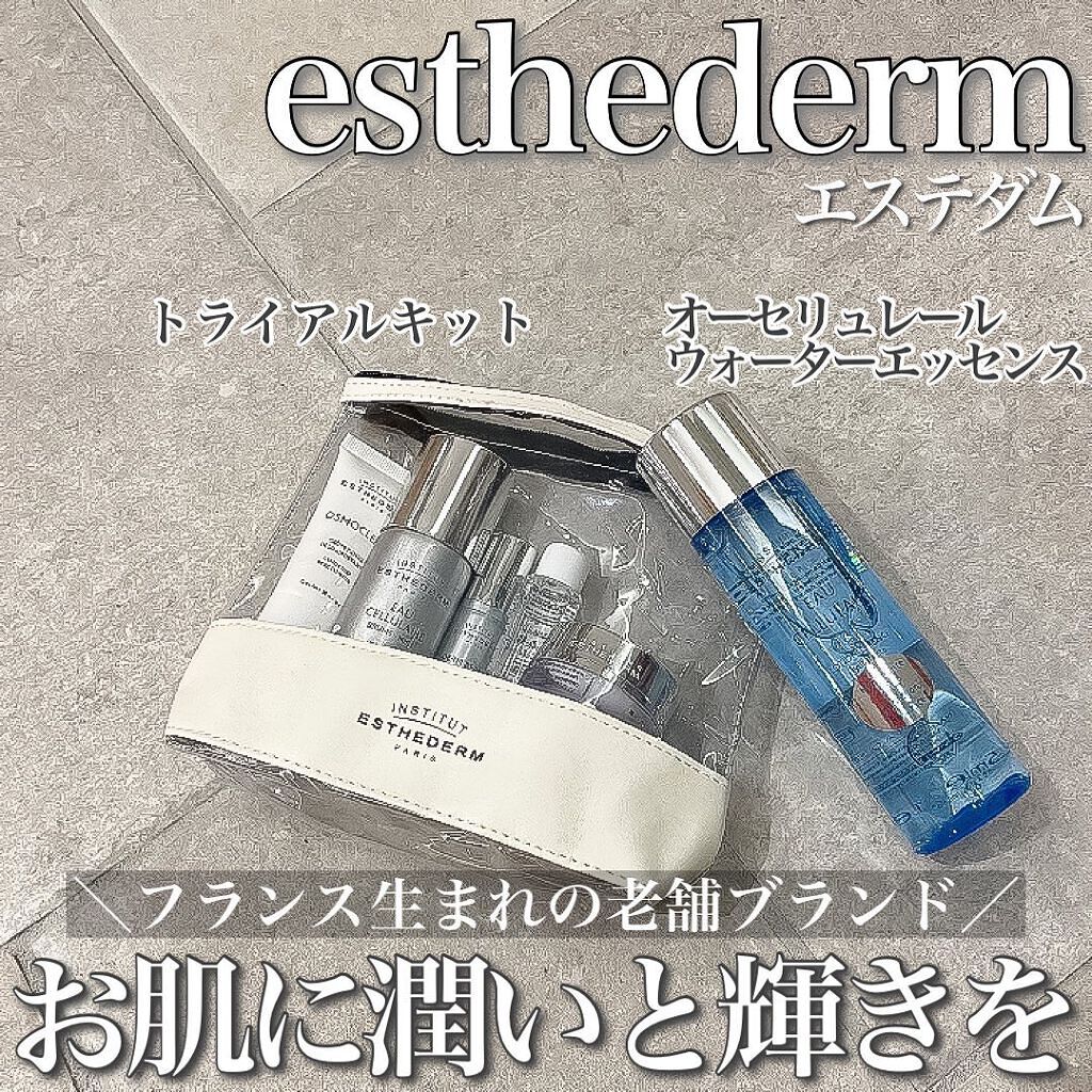 オスモクリーン/エステダム/洗顔フォームを使ったクチコミ(1枚目)