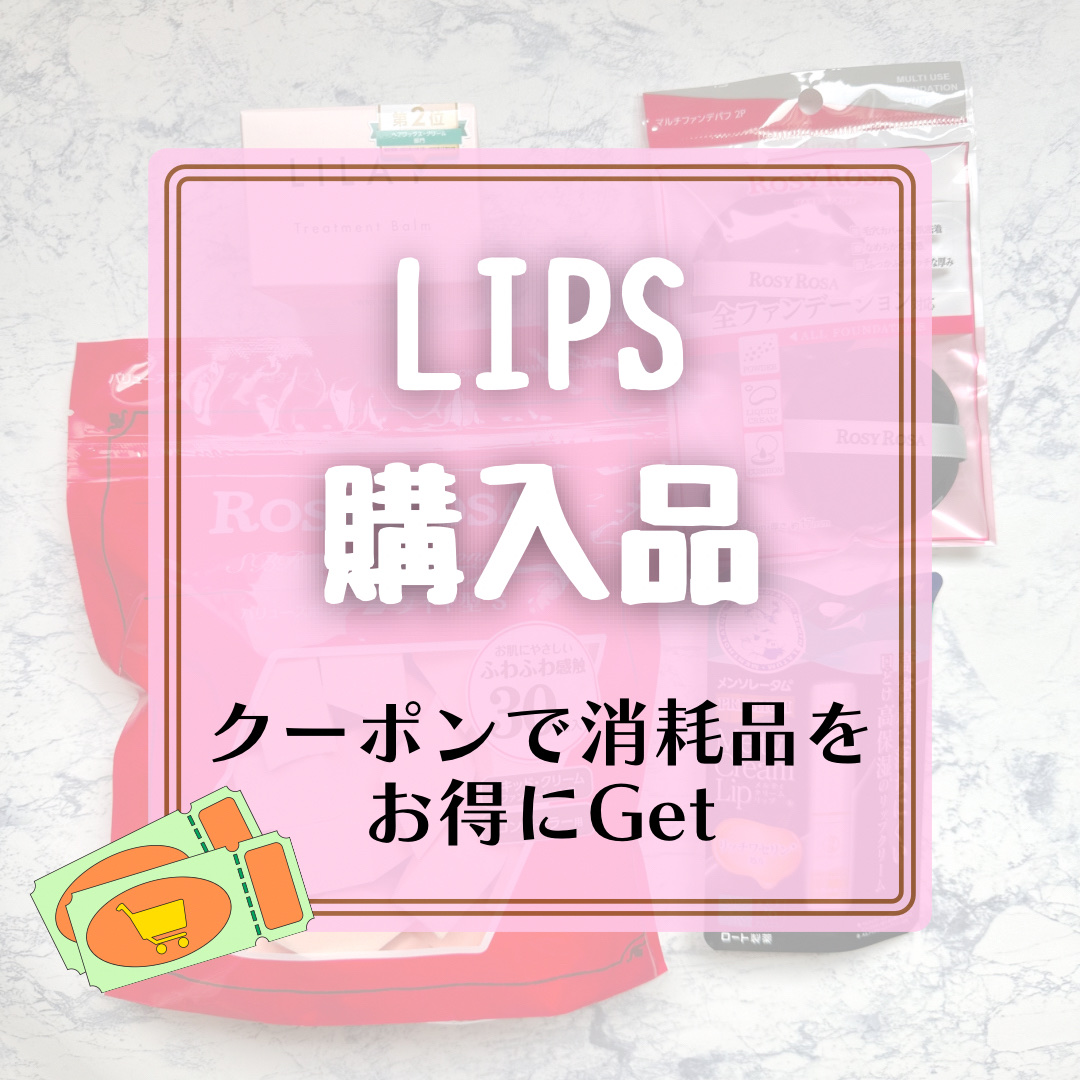 バリュースポンジN ダイヤ型タイプS 30P/ロージーローザ/パフ・スポンジを使ったクチコミ（1枚目）