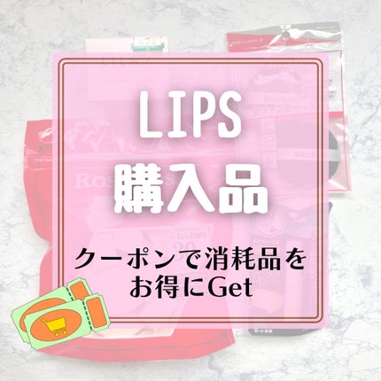 バリュースポンジN ダイヤ型タイプS 30P/ロージーローザ/パフ・スポンジを使ったクチコミ(1枚目)