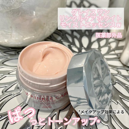 リンクルケア ホワイト モイストジェルクリーム UV/グレイスワン/オールインワン化粧品を使ったクチコミ(1枚目)