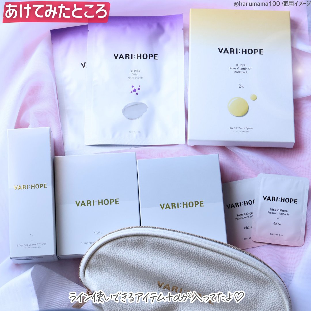 ８デイズピュアビタミンCアンプル/VARI:HOPE/美容液を使ったクチコミ（3枚目）