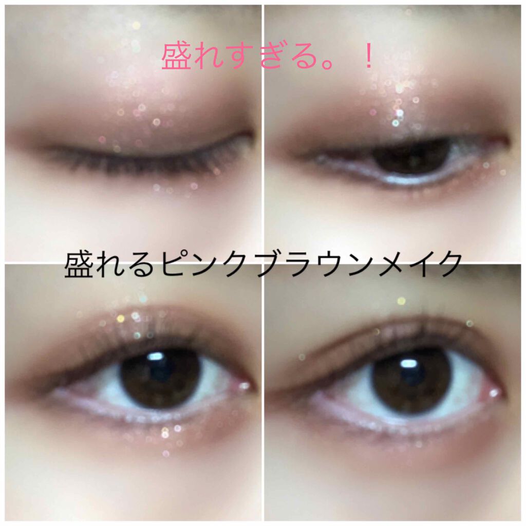 ハーシー プレイカラーアイズミニ/ETUDE/アイシャドウパレットを使ったクチコミ（1枚目）