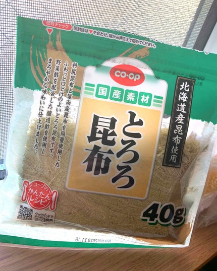 ã³ãã³ð on LIPS ãããã«ã¡ã¯ðã³ãã³ðã§ãco-opãšããæåžåæµ·éç£æåžäœ¿çšå©..ãïŒ1æç®ïŒ