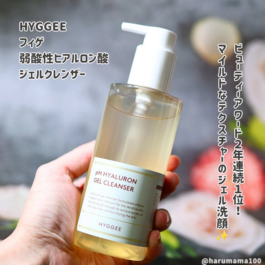 弱酸性ヒアルロンジェルクレンザー/HYGGEE/クレンジングジェルを使ったクチコミ(2枚目)