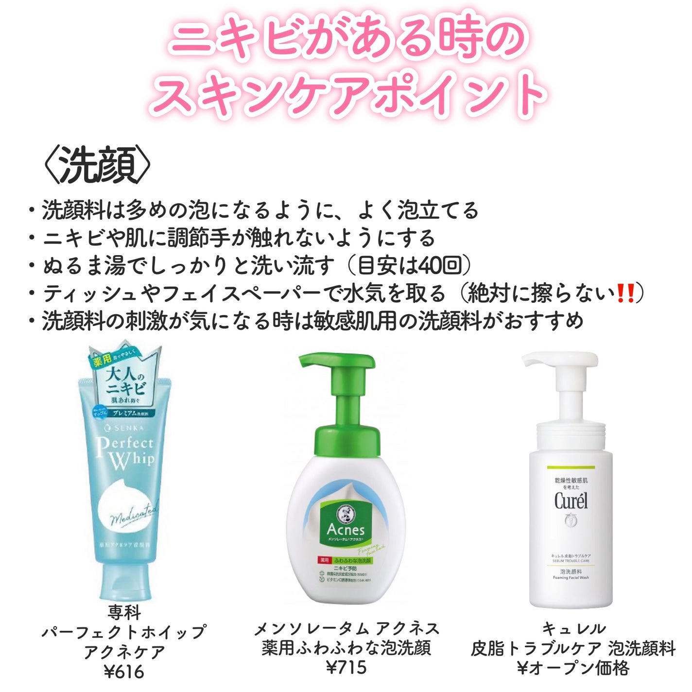 潤浸保湿 フェイスクリーム/キュレル/フェイスクリームを使ったクチコミ(6枚目)