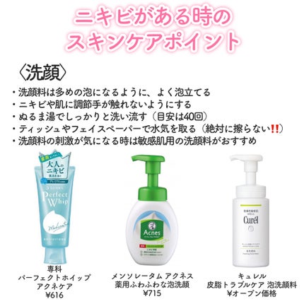 潤浸保湿 フェイスクリーム/キュレル/フェイスクリームを使ったクチコミ(6枚目)