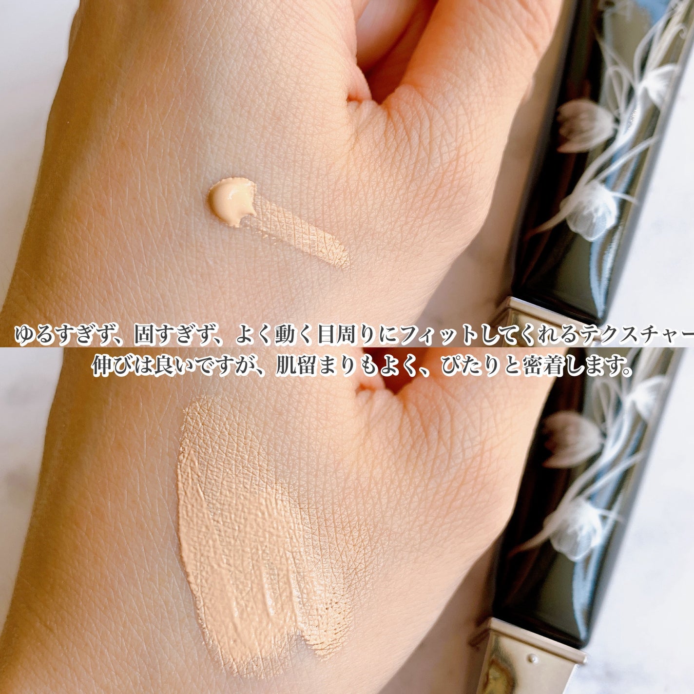 3D コンシーラー/B.A/クリームコンシーラーを使ったクチコミ(3枚目)