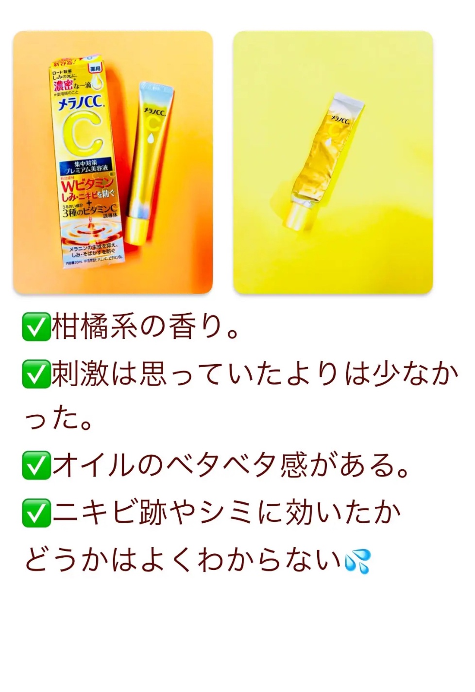 リップスリーピングマスク マンゴー/LANEIGE/リップマスクを使ったクチコミ（3枚目）