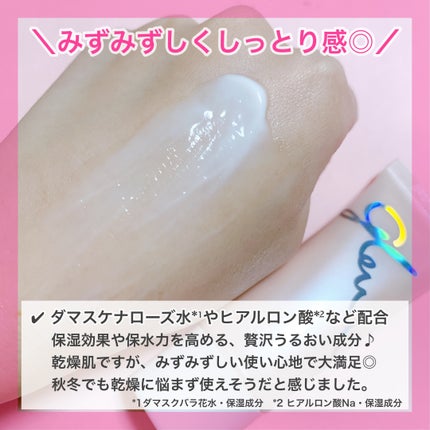 ミシャ グロウ スキンバーム(R)/MISSHA/化粧下地を使ったクチコミ(4枚目)