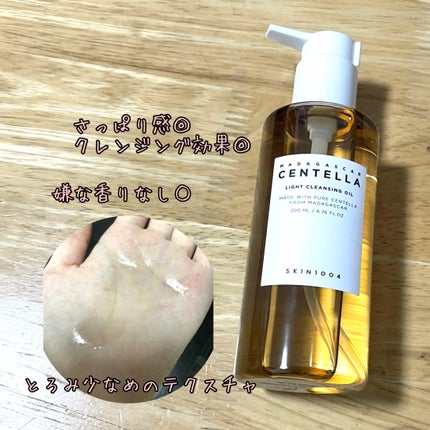 センテラ アンプル/SKIN1004/美容液を使ったクチコミ(2枚目)