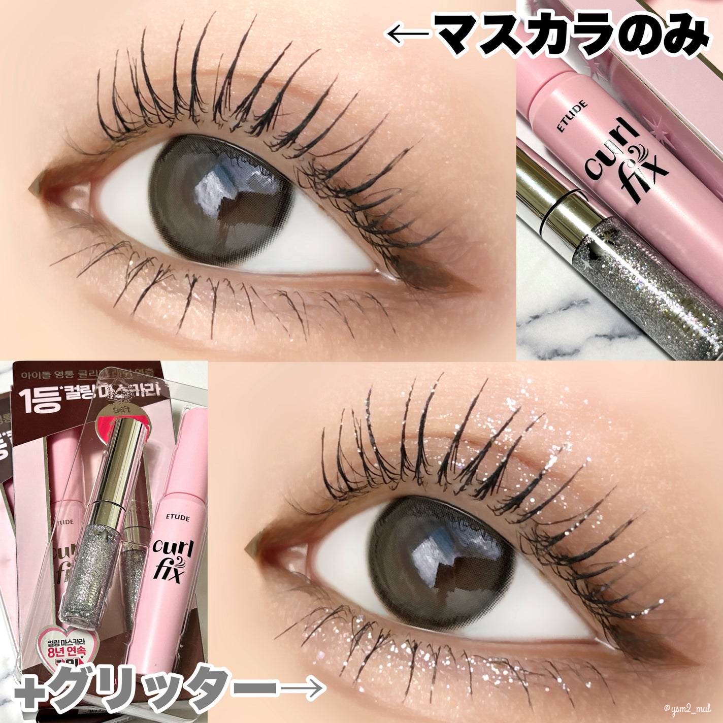 カールフィックスマスカラ/ETUDE/マスカラを使ったクチコミ(4枚目)