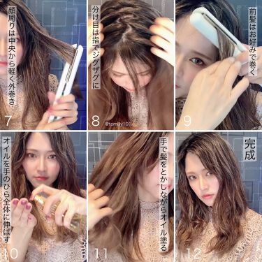 Salonia ストレートアイロン Saloniaを使った口コミ ストレートアイロンだけで簡単ゆるふわ巻きを By とみりー Youtube更新 普通肌 Lips