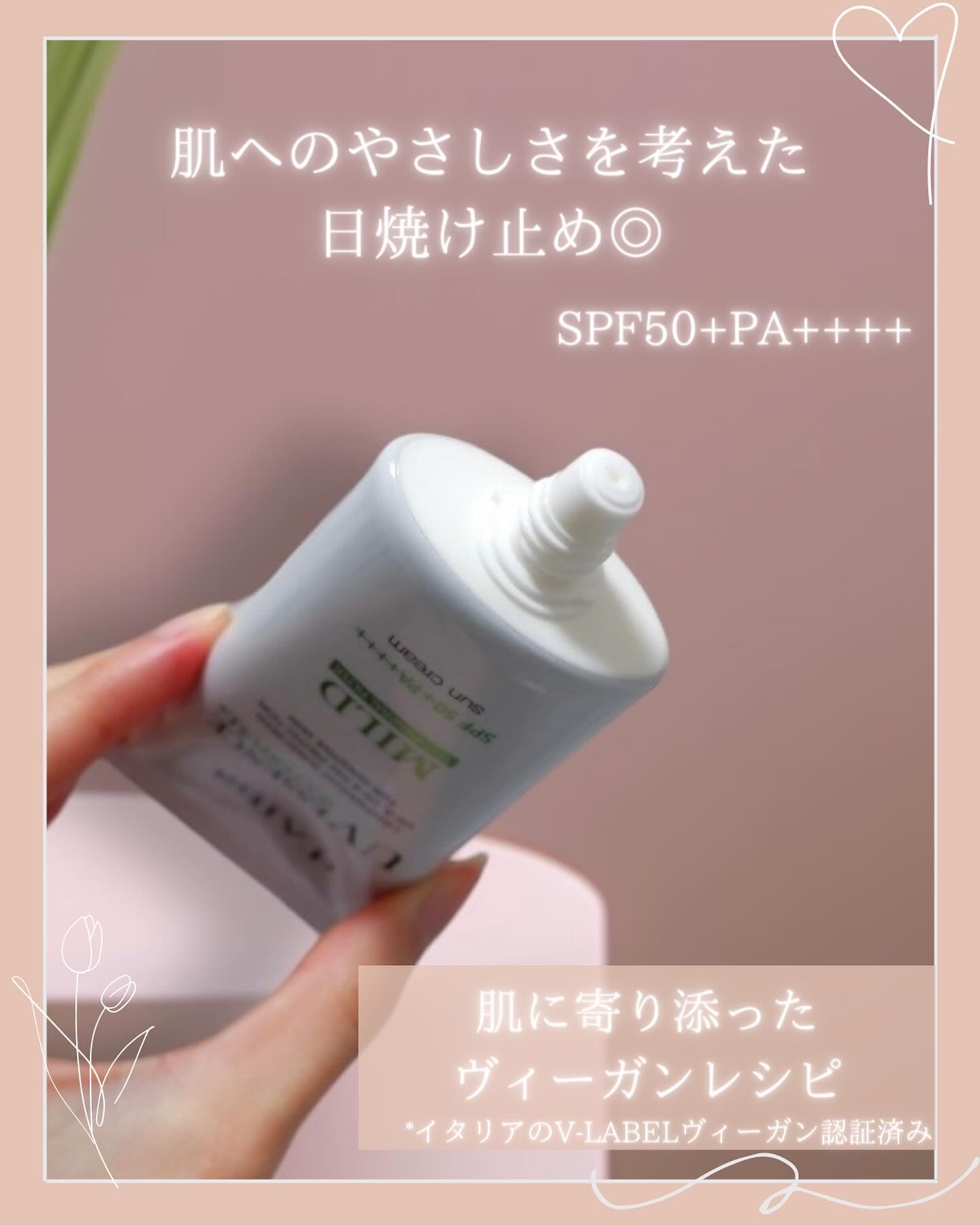 ウォータフルマイルドサンクリーム/ダルバ/日焼け止めクリームを使ったクチコミ（2枚目）