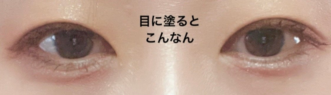 プランぷくコーデアイズ/キャンメイク/パウダーアイシャドウを使ったクチコミ(4枚目)