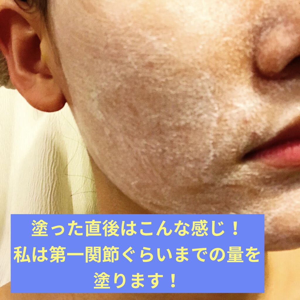 プラセンタ化粧水 ぷるっとしずく化粧水/素肌しずく/化粧水を使ったクチコミ（2枚目）