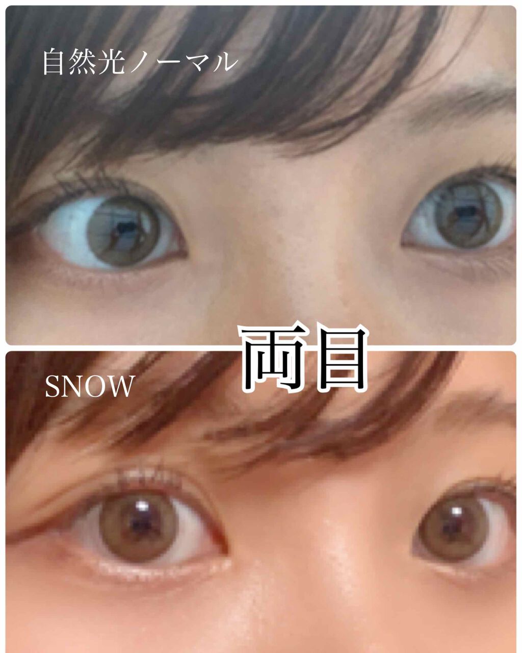 ロート ワンデー エマーブル/エマーブル/ワンデー(1DAY)カラコンを使ったクチコミ(3枚目)