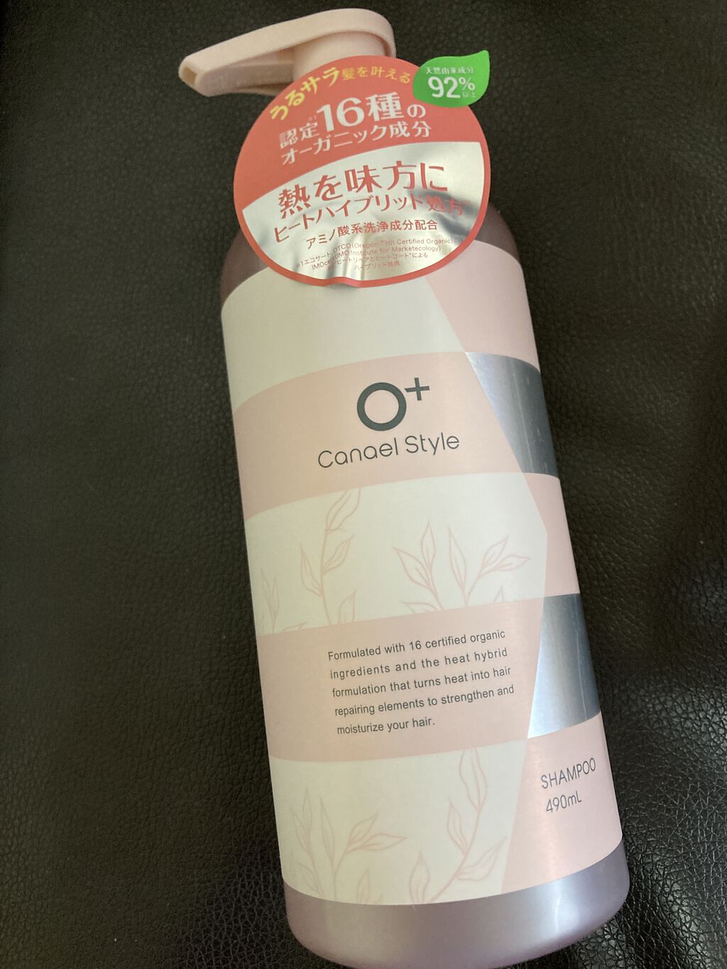 モイストリペア シャンプー／トリートメント /Canael Style /市販シャンプーを使ったクチコミ（2枚目）